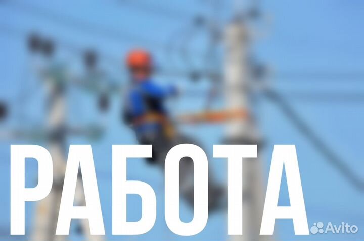 Разнорабочий вахта мо