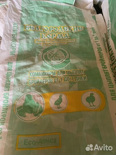 Мешки из под комбикорма