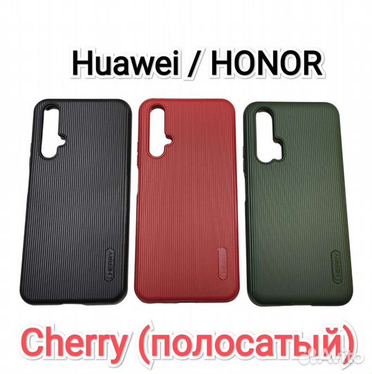 Чехол для Huawei Honor 10i,Honor 9S,Y5P,P Smart Z