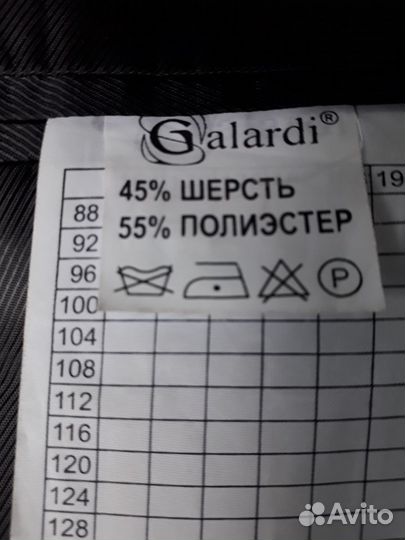 Костюм мужской