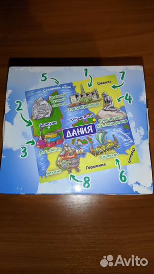 Настольная игра