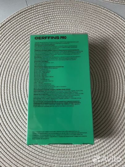 Портативный аккумулятор Gerffins PRO 10000 мАч