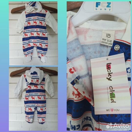 Пакет новых вещей на новорожденного мальчика