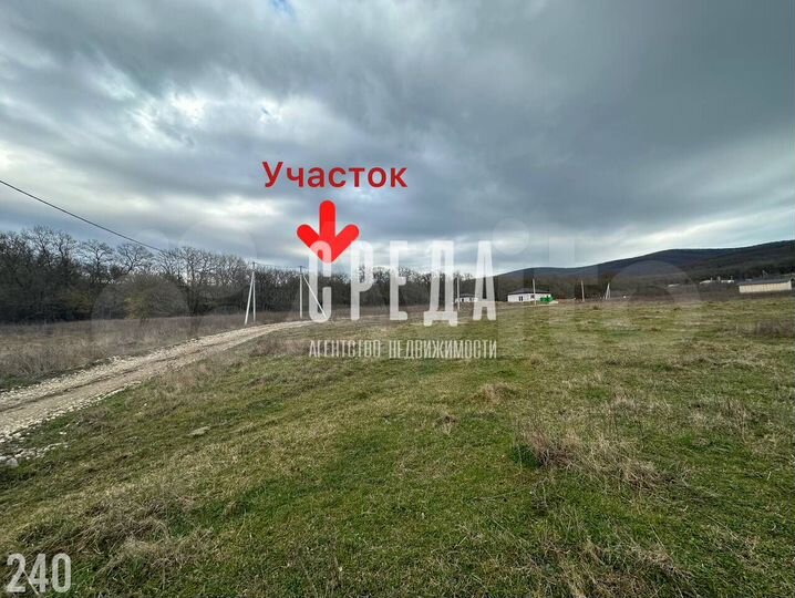 Участок 15 сот. (ИЖС)