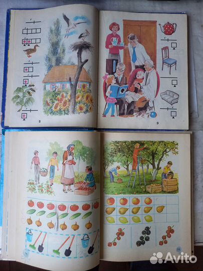 Учебники Биология 9, Букварь, Математика 1
