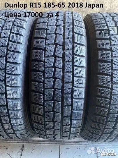 Bridgestone Blizzak VRX 185/65 R15