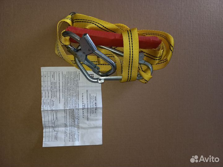 Страховочная система Восток А