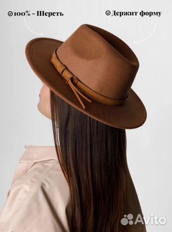 Шляпа фетровая женская