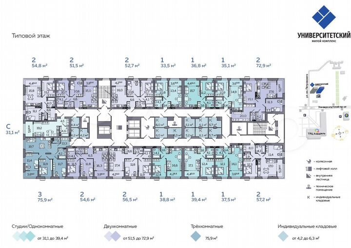 2-к. квартира, 56,5 м², 22/23 эт.