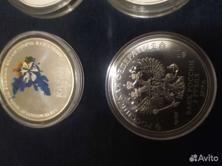 Серебряные Памятные монеты