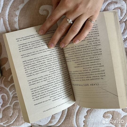 Книга « когда мы виделись последний раз»