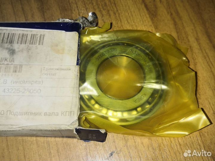 Подшипник кпп роликовый втор.вал перед hyundai