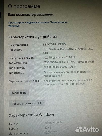Системный блок