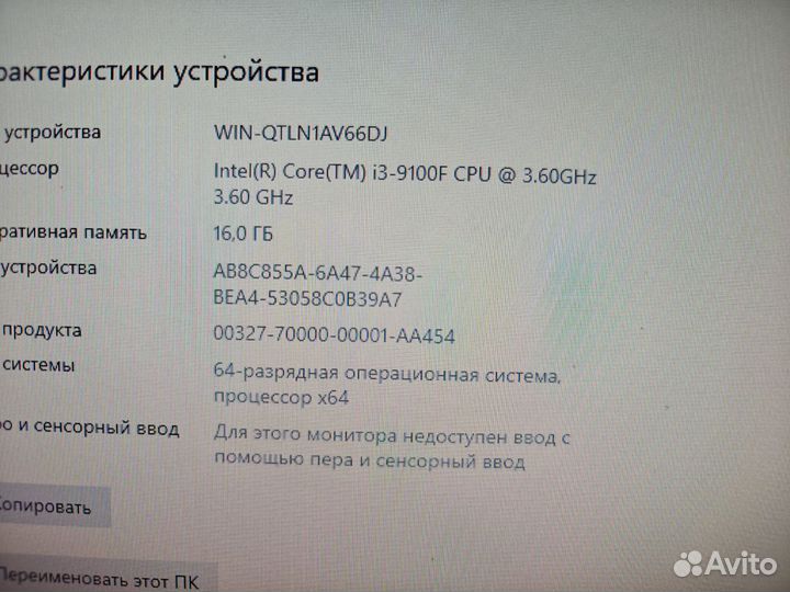 Игровой пк core i3-9100f 16GB/GTX1660/SSD480GB