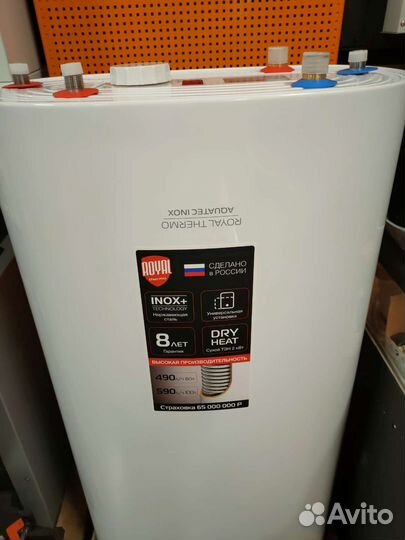 Газовый котел Navien /Haier/Bugatti/Midea