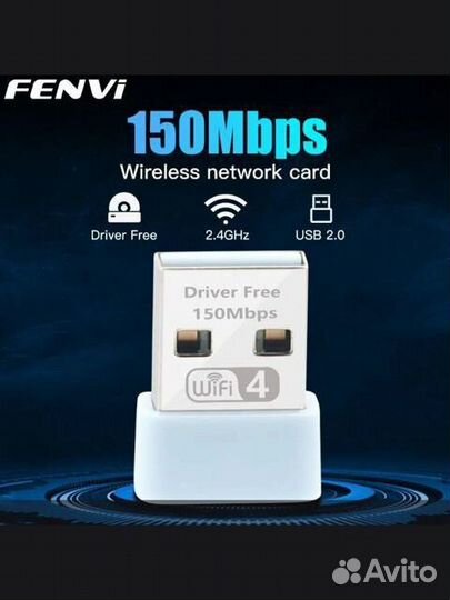 Флешка на 64 Гб USB 2.0 новая