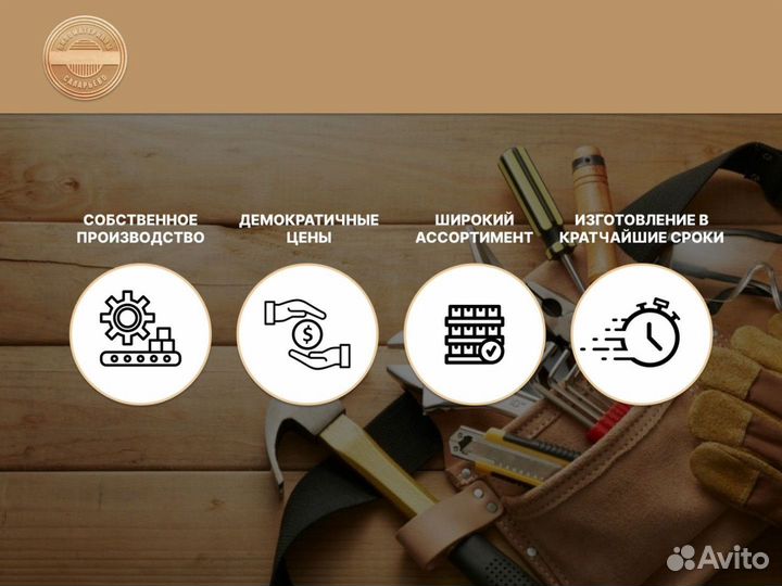 Декоративная перегородка из дерева