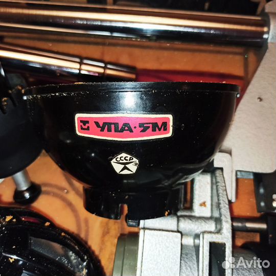 Фотоувеличитель упа-5М СССР 1975 год