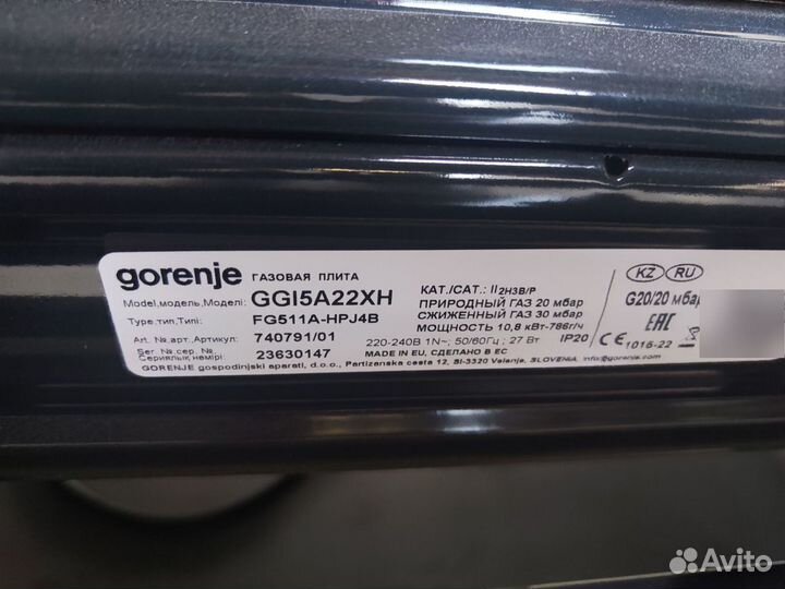 Газовая плита Gorenje GGI5A22XH