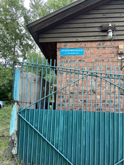 Гараж, 18 м²