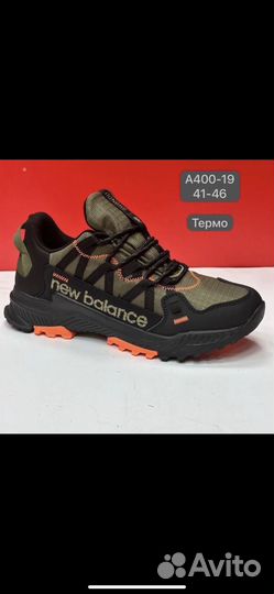 Кроссовки New Balance Shando