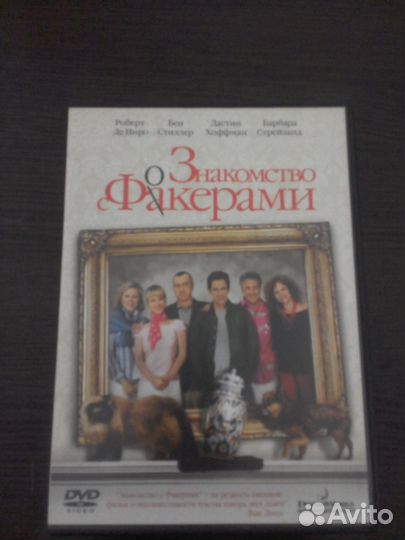 Коллекция 3 DVD фильмов