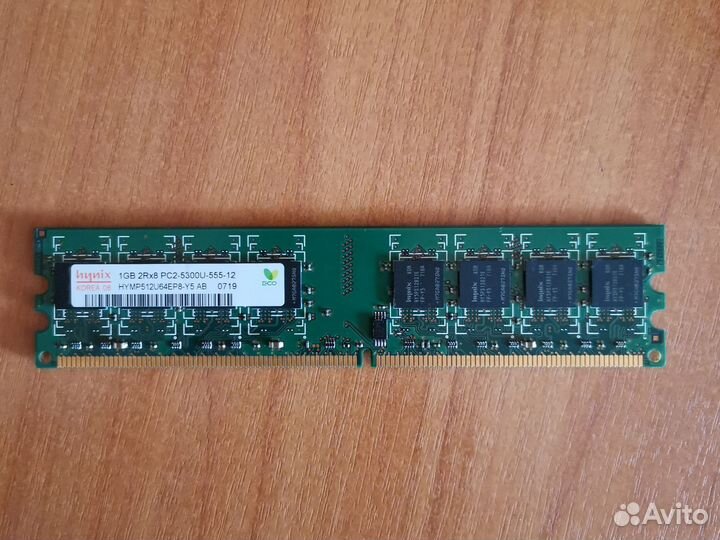 Оперативная память ddr2 1gb