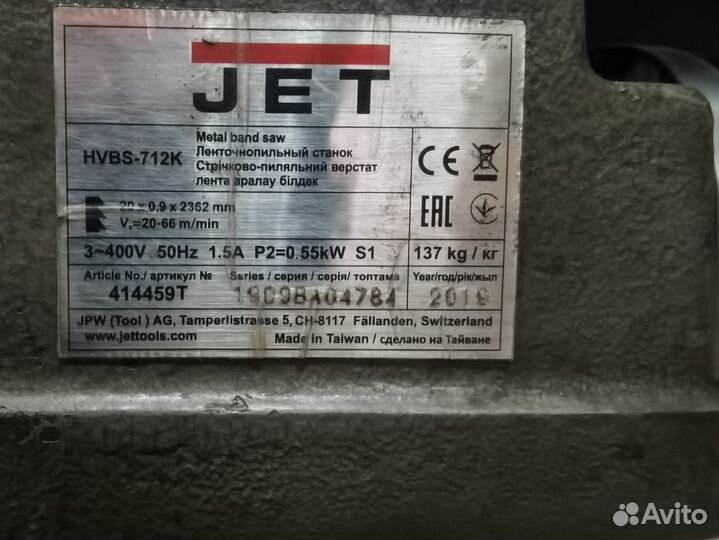 Станок ленточнопильный JET hvbs-712K 400V