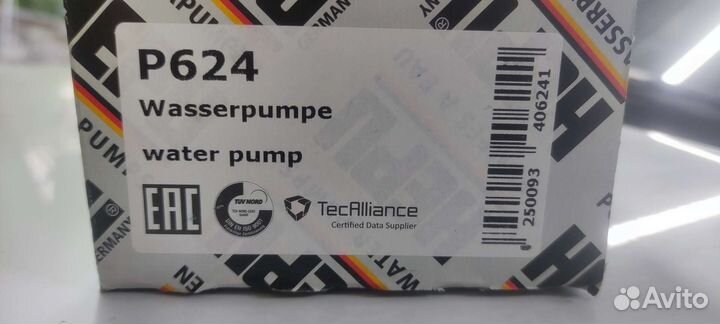 Помпа hepu на Ваз 2108-10-15, Калина