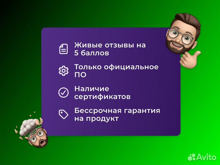 CorelDraw Graphics Suite 2017 & X8