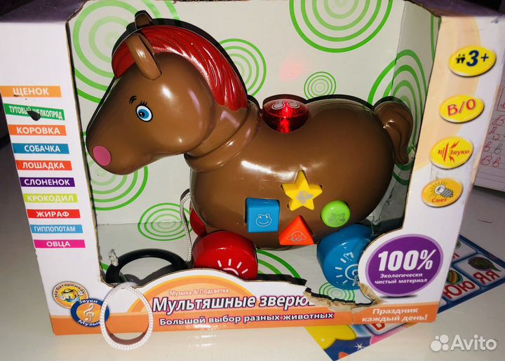 Чебурашка, Лошадка интерактивные