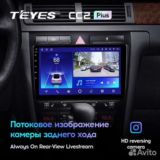 Магнитола Audi A 6 1997-2004 Teyes