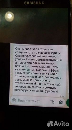 Спа услуги, здоровье