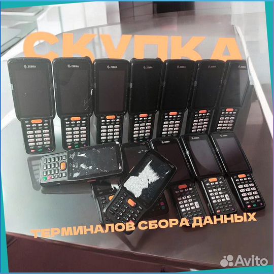 Тсд Терминалы Сбора Данных zebra5140