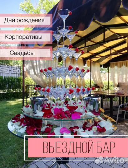 Аренда бара / Бар под ключ