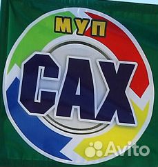 Трактористы