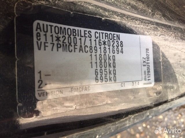 Разбор на запчасти Citroen C1 2005-2014