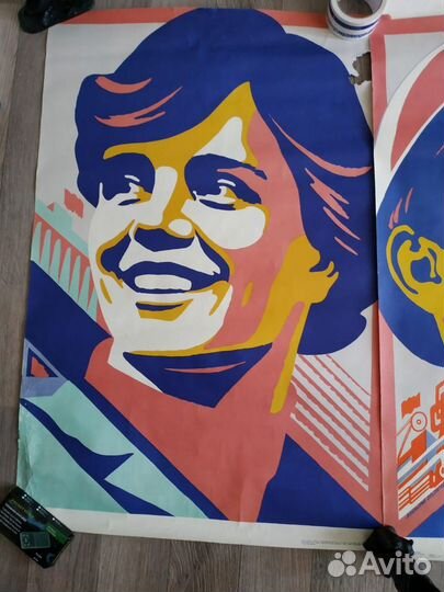 Агит - плакат СССР