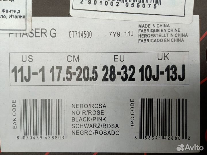 Роликовые коньки bladerunner, раздвижные, 28-32