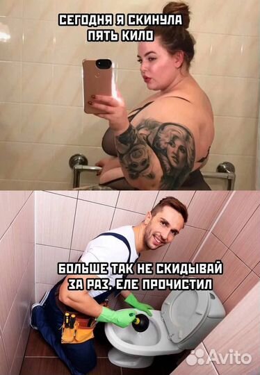 Услуги сантехника, ремонт сантехники