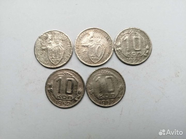 Советы 10, 15, 20 копеек, продажа-обмен