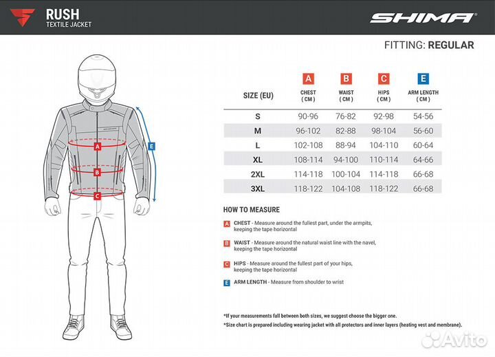 Мотокуртка shima rush MEN