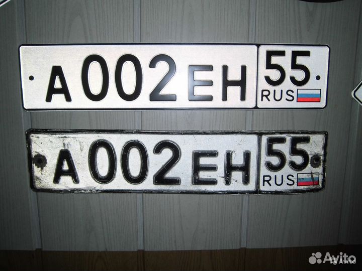 Изготовление номерных знаков