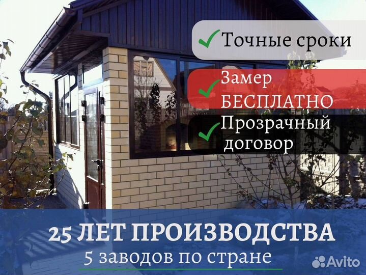 Окна пвх с завода, оплата после монтажа