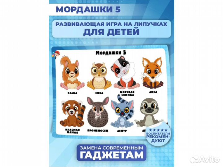 Развивающие игрушки от года