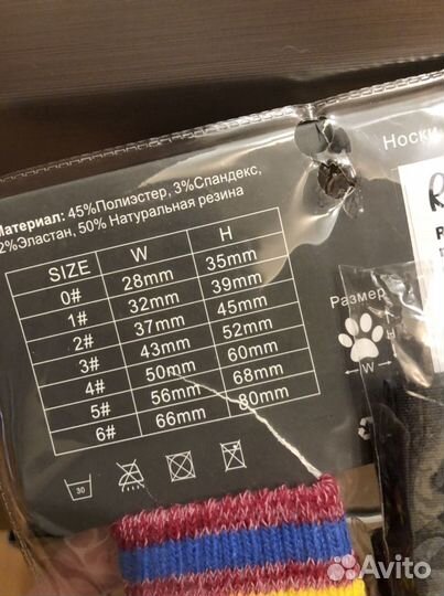 Обувь для собак