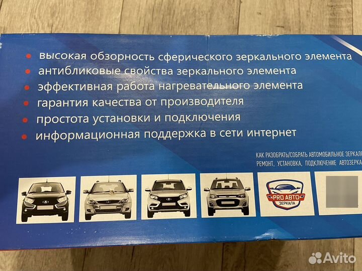 Зеркало правое гранта (2011), калина(2004-2018)