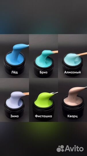 Гель для маникюра Опция