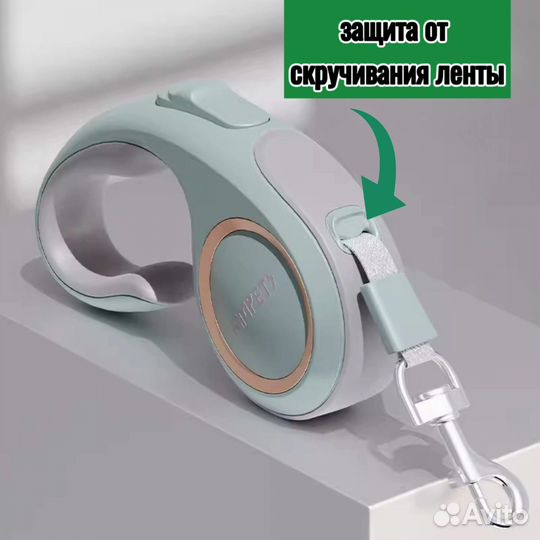 Поводок рулетка 5 м для собак до 25 кг