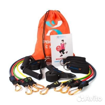 Эспандер трубчатый